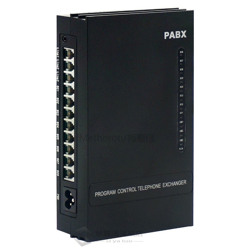 China Factory VinTelecom newly designed soho PBX / PABX MK30