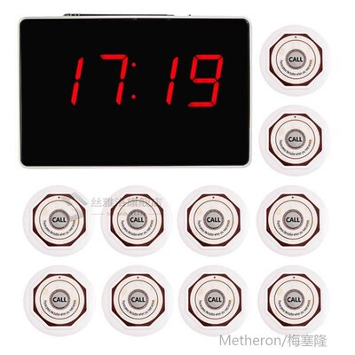 Call Customer Service Wireless Calling System Voice Report R