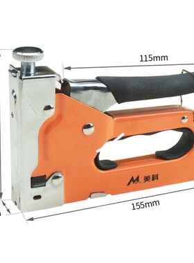 Staple Gun 3 In 1 Heavy Duty With Staple Remover And 600 Sta