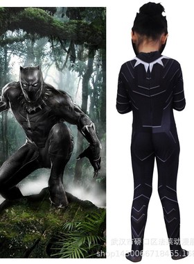Black Panther Costumes Kids Men Halloween Costume Captain