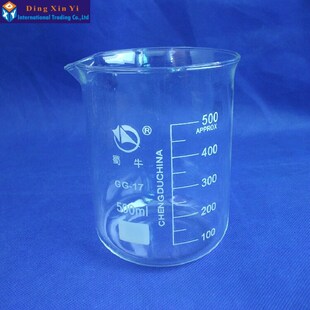 (2pieces/lot) SHUNIU Lab beaker 500ml,Glass beaker 500ml,Low