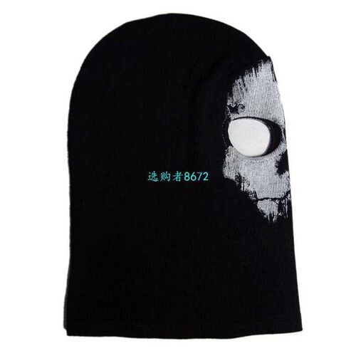 Ghost Skull Balaclava Tactical Paintball Airsoft Hunting Ske