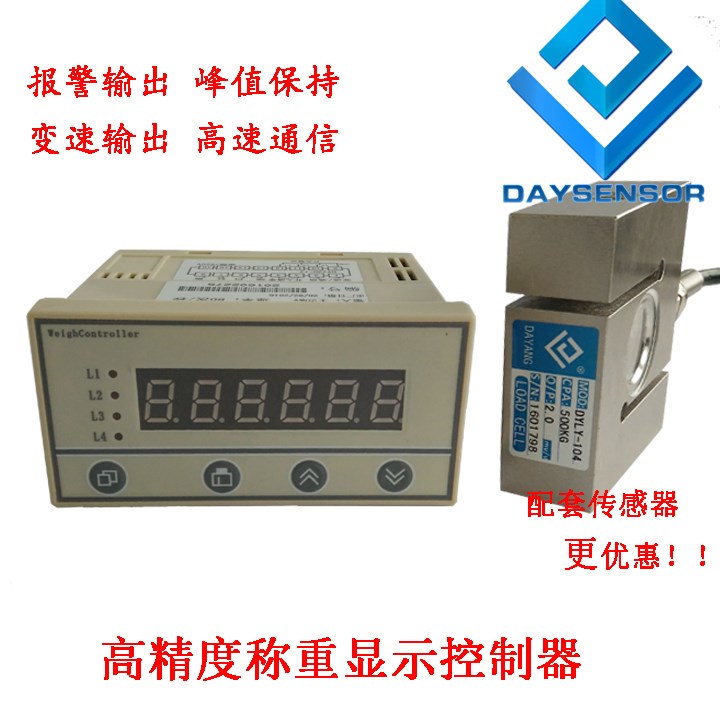 Weighing sensor pressure weighing display controller   quant