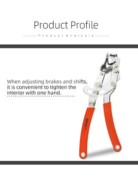 Bike Bicycle Brake Cable Wire Puller Pliers Cutter Scissors