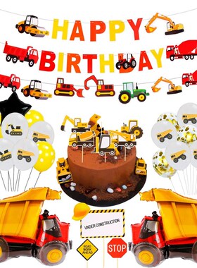 Construction Party Decorations Truck Party Car Birthday Deco