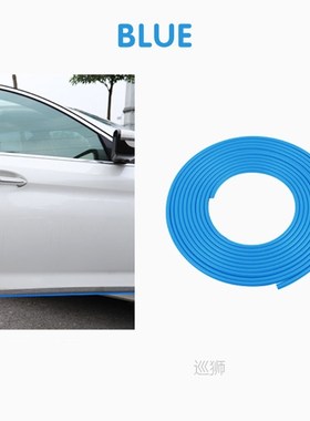 10M/Car Stickers Door Protector Styling Mouldings Rubber Gua