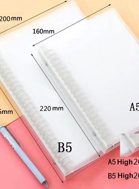 A4 A5 B5 Loose-leaf folder plastic frosted metal binder data