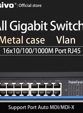 16 Port  RJ45 All Gigabit Ethernet switch  lan switch ethern