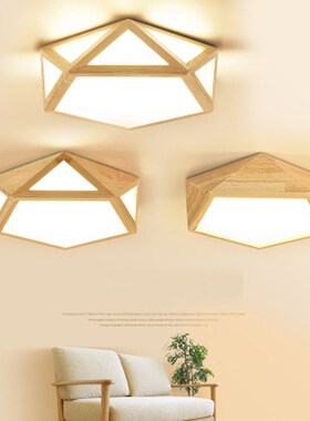 Nordic Wood Gerometirc LED Ceiling Lamps lights modern Livin