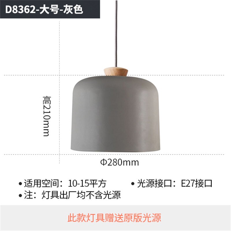 Nordic Pendant Lights E27 Aluminum Modern Pendant Lamp Resta
