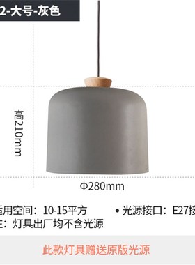 Nordic Pendant Lights E27 Aluminum Modern Pendant Lamp Resta