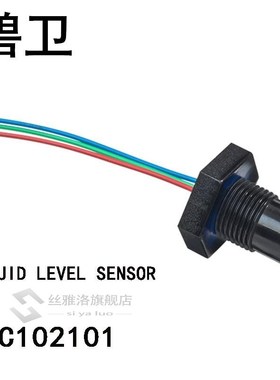 LLC102101 LIQUID LEVEL SENSOR