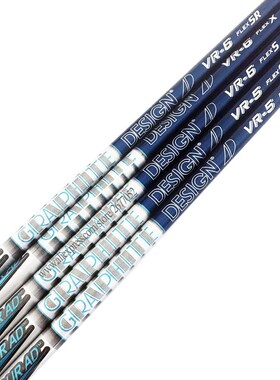 New Golf shaft Tour AD VR-5 or VR-6 Golf driver shaft Graphi