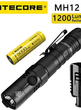 New  MH12v2 Tactical Flashlight 1200LM CREE XP-L2 V6 LED USB