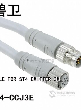 ST4-CCJ3E CABLE FOR ST4 EMITTER 3M
