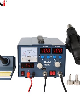 Kaisi  K 863D 3 In 1 SMD  Hot Air Soldering Rework Station