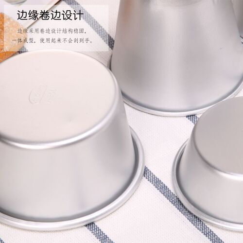Qifeng Mini Cake aluminum alloy mold small medium western cu