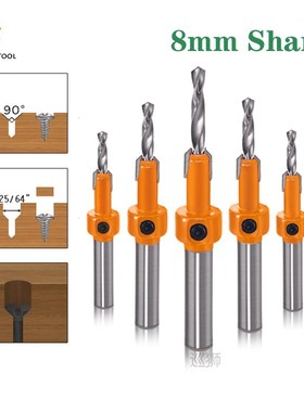 1pcs 8mm Shank HSS Woodworking Countersink Router Bit Set Sc