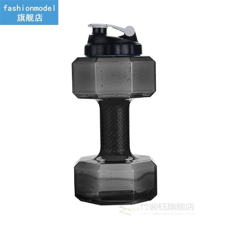 2.2L Dumbbell Shape Water Bottle Home Practical Sports Leakp