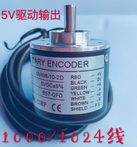 5V long line drive TTL differential output incretal rotary e