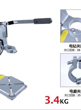 Electric Drill Stand Power Rotary Tools Accessories Bench Pr