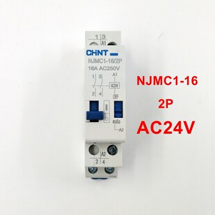 CHINT Pulse Relay NJMC1-16/2P  16A AC24V Relay