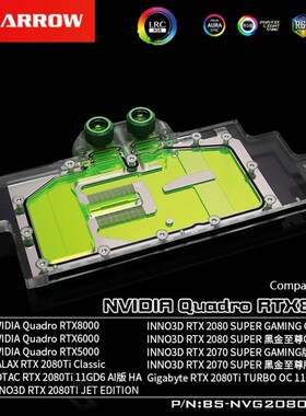 Full coverage water block for Leadtek RTX2080Ti Aurora LRC2