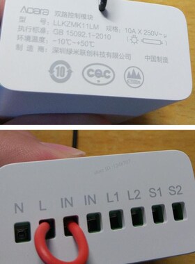 Aqara Eigenstone Two way Control Module Wireless Relay Cont