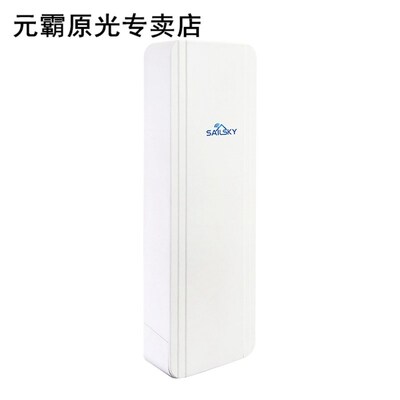 Sailsky Wireless Bridge Outdoor 300Mbps Wifi Repeater/AP/CPE