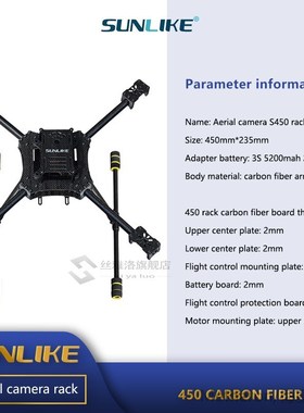 DIY FPV drone quadcopter  F450 frame pure carbon fiber frame