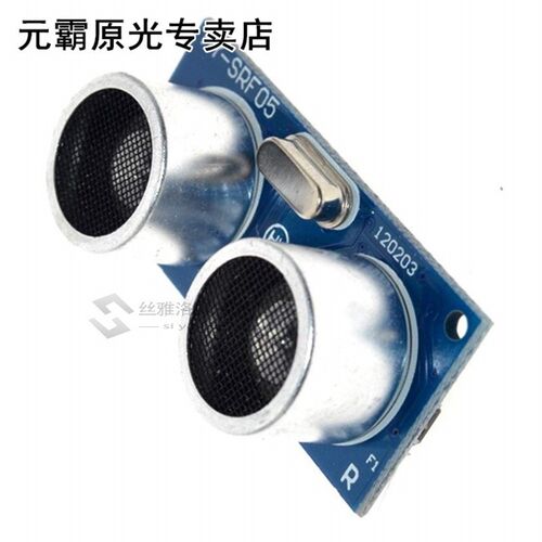 50PCS HY-SRF05 SRF05 5Pin Ultrasonic Distance Senso
