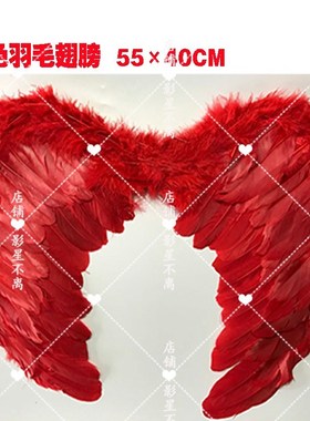 Angel devil performs three sets of props on feathered wings