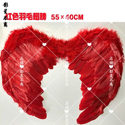 Angel devil performs three sets of props on feathered wings