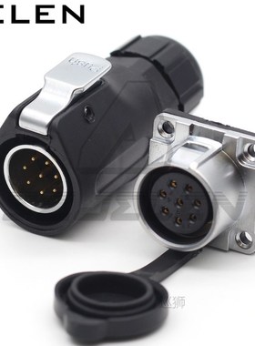 XHE20,  IP67 2/3/4/5/6/7/8/9/10/12 pin Waterproof connector,