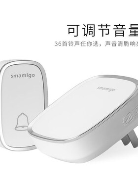 doorbell wireless home ultra lon distance throuh the