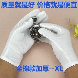 White gloves pure cotton thin money labor insurance work