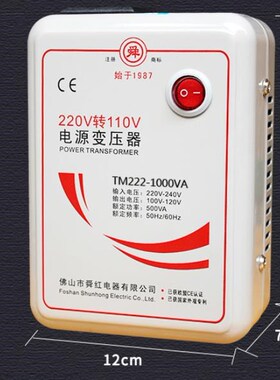 Power 1000W Transformer Voltage Converter 220 V to 110 V Buc