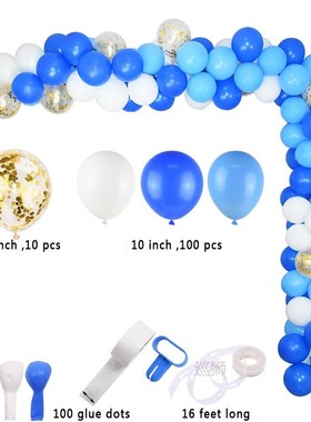 113Pcs Balloon Arch Garland Kit Multicolor Macaron Balloons