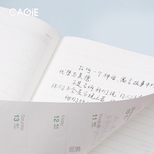 Kajie 2021 schedule planning book obsessive compulsive disor