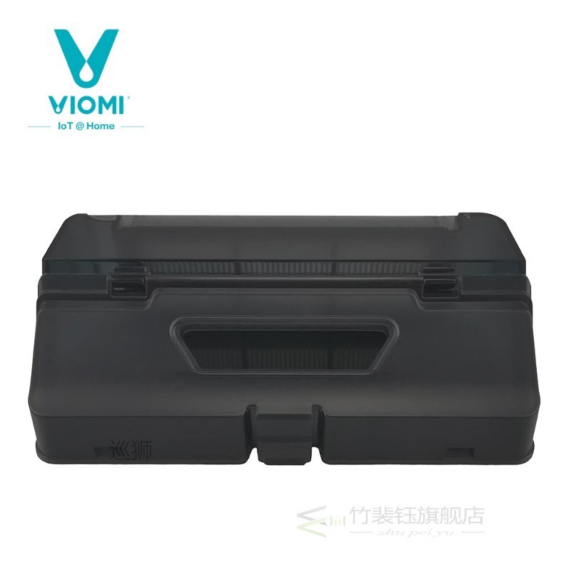 Original Dust Box For VIOMI V2 PRO, Mijia STYJ02YM and VIOMI