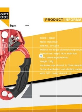 Climbing Lock Right Hand Riser Hand Type Rope Climbing Devic