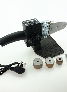 PPR Water Pipe Hot Melter Hot Melt Machine Plastic Pipe Hot