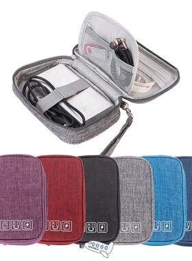 Portable Digital Storage Bags Organizer USB Gadgets Cables W