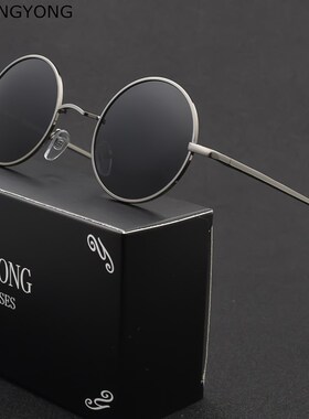 Classic Steampunk Round Sunglasses Men Women Anti UV Polari