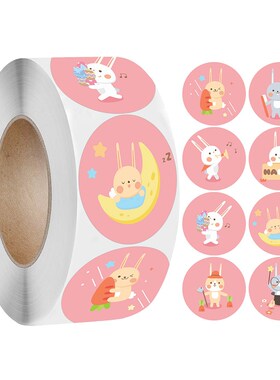 50-500PCS Round Cartoon Animal Paper Sticker Gift Tag Jungle