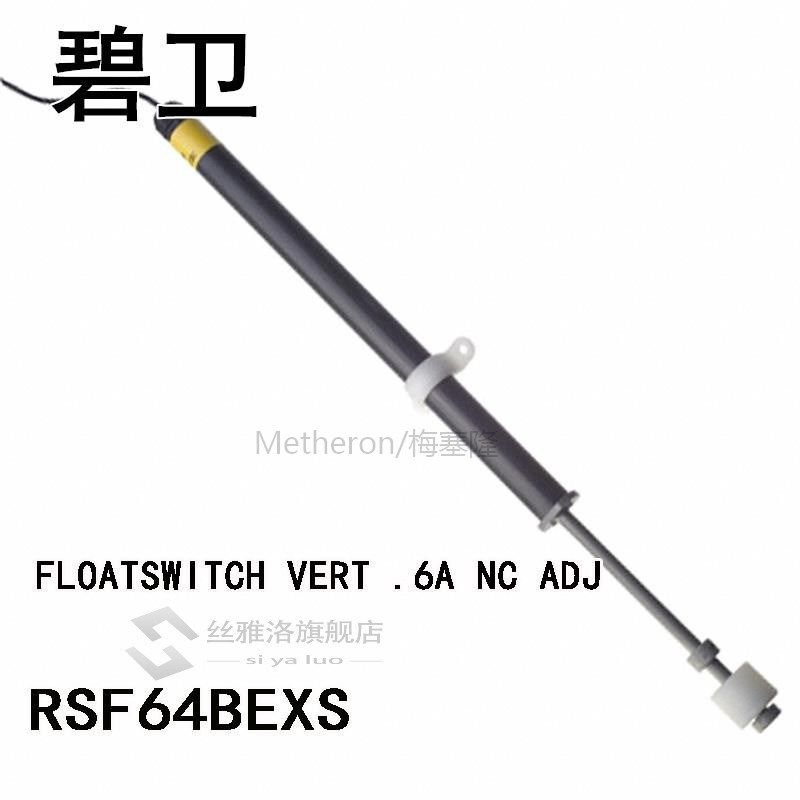 RSF64BEXS FLOATSWITCH VERT .6A NC ADJ