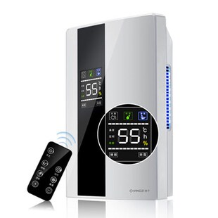 Home Multifucntion Dehumidifier Electric Air Dryer With 24h