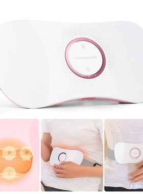 Smart Wireless Waist Massager Electric Lumbar Abdominal Mass