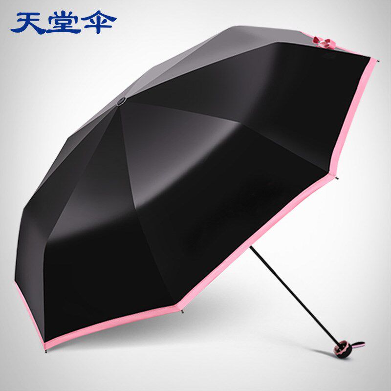 Paradise umbrella UV sunscreen sun to strengthen the black r