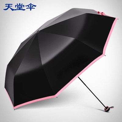 Paradise umbrella UV sunscreen sun to strengthen the black r